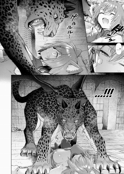 Mismatched, Anxious Hunting Chapter 1 page 22
