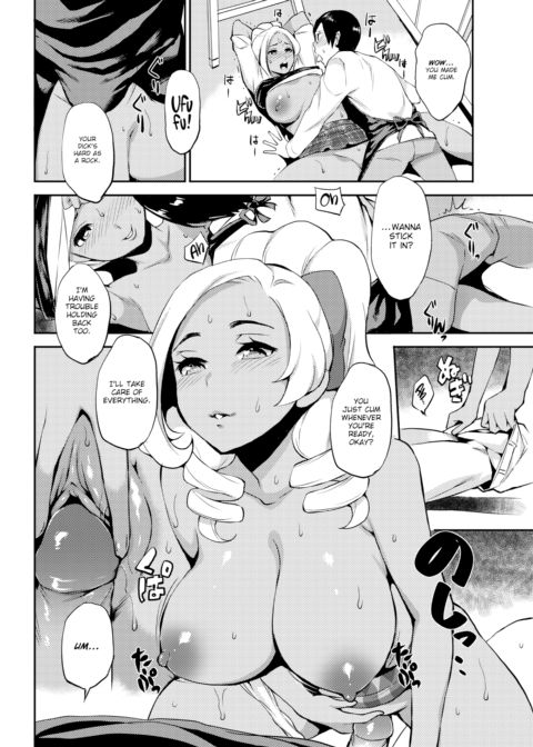 Sweet Sweat Chapter 1 page 12