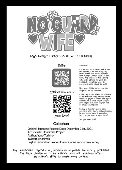 No Guard Wife 17 Chapter 1 page 47