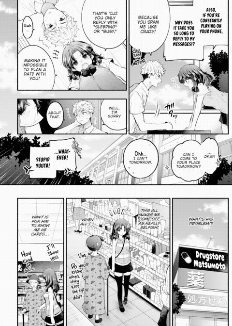 Selfish Girlfriend Chapter 1 page 2