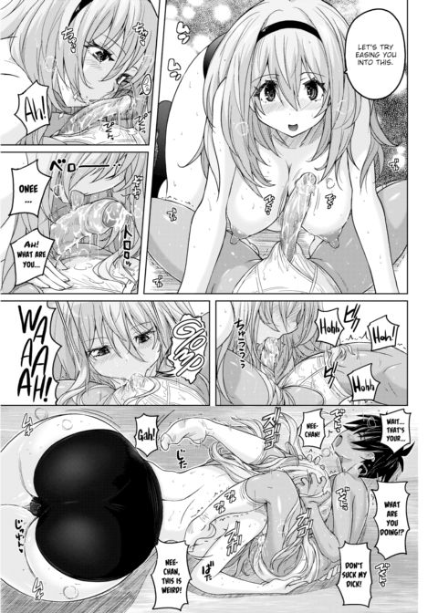 The Girl Next Door Chapter 1 page 17