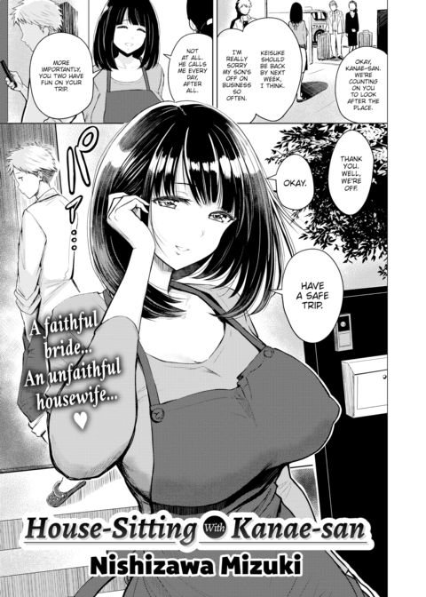 House-Sitting with Kanae-san Chapter 1 page 1