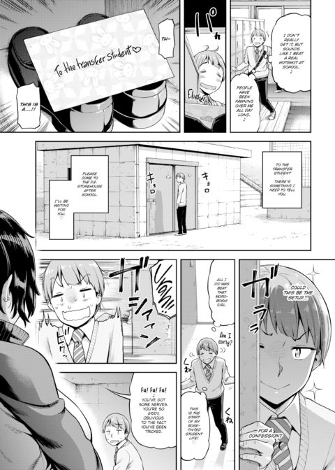 Sore Loser, Shunko!! Chapter 1 page 3