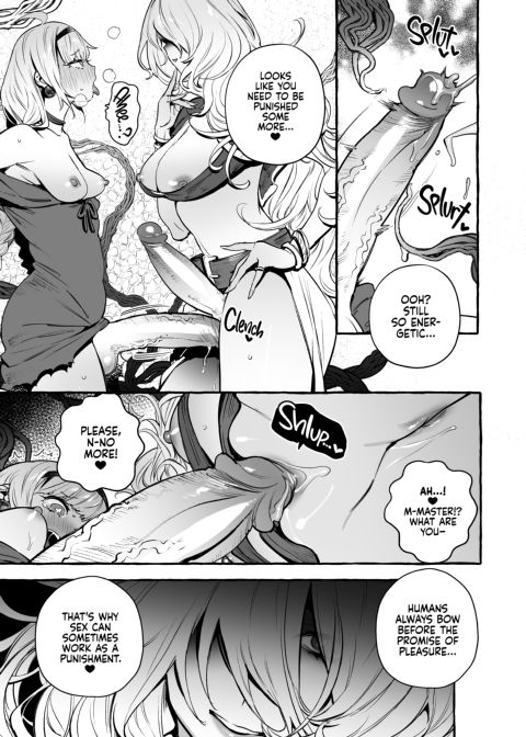 Dick Disciple Chapter 1 page 24