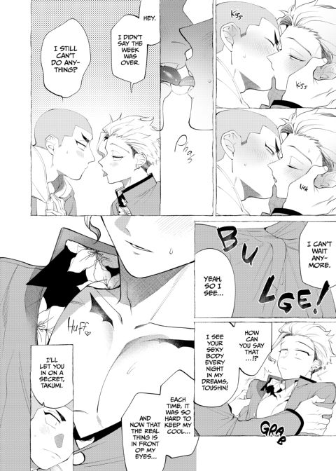 Mr. Degenerate Chapter 1 page 11