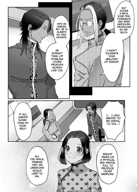 Evanescent 4 Chapter 1 page 7