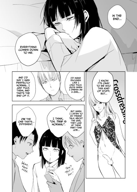 Kaname 6 Chapter 1 page 13