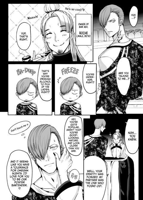 Evanescent 1 Chapter 1 page 67