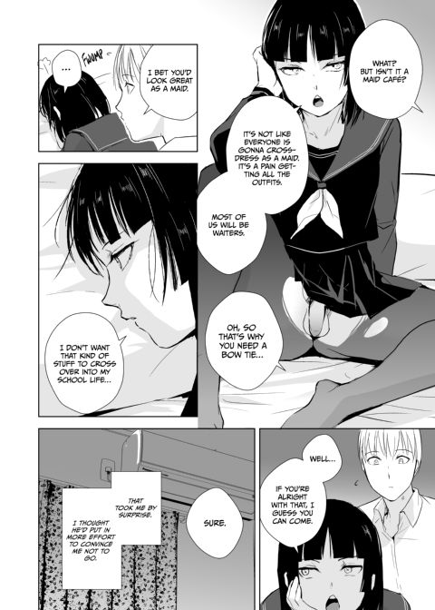 Kaname 8 Chapter 1 page 3