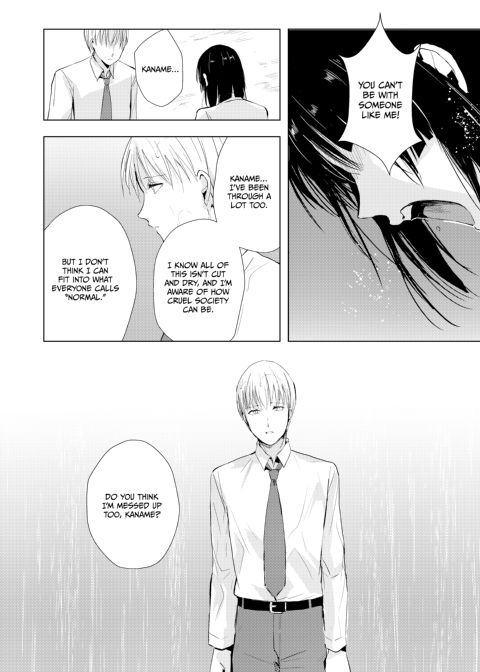 Kaname 9 Chapter 1 page 23