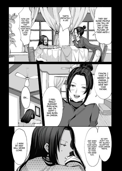 Evanescent 2 Chapter 1 page 12