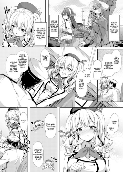 KanCollection 1 Chapter 1 page 51