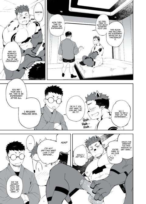 My Lovedroid Experiment Chapter 1 page 10