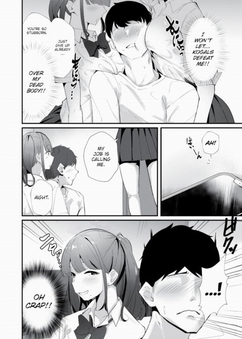 Double ❤ Bind Chapter 1 page 6