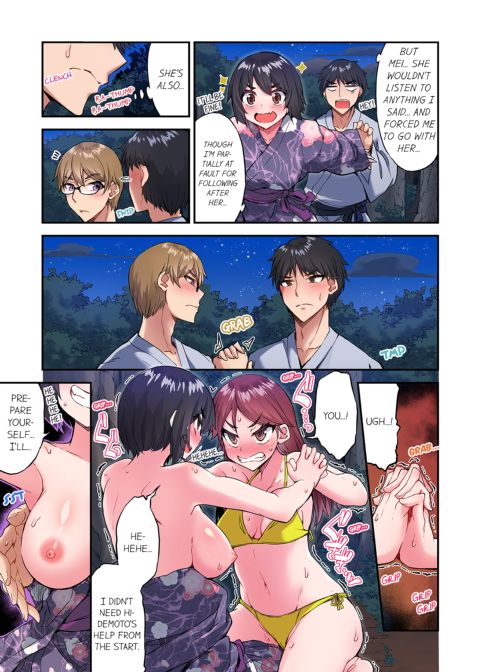 Traditional Job of Washing Girl's Body Volume 18 Chapter 1 page 16