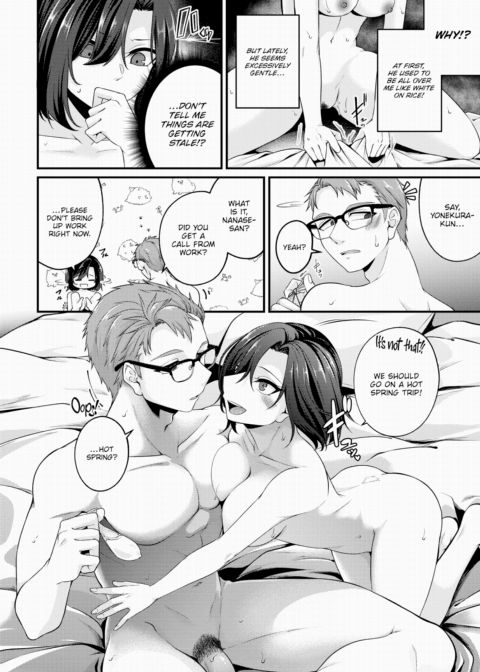 The Love Pattern is Just Beyond the Steam Chapter 1 page 2