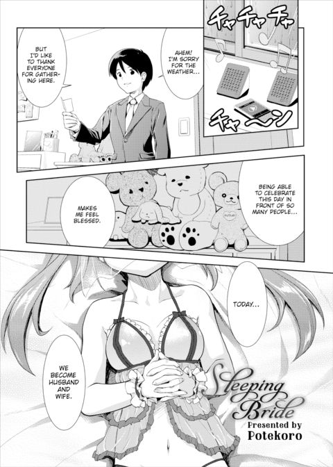 Sleeping Bride Chapter 1 page 1