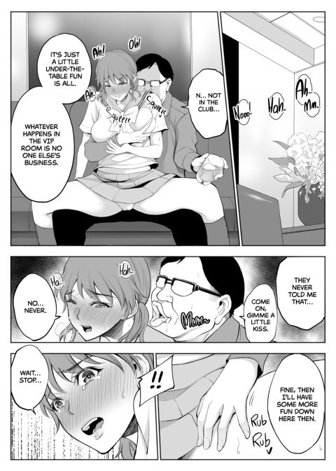 Red Light District: MILF/Daughter NTR - Double the Fun Chapter 1 page 17