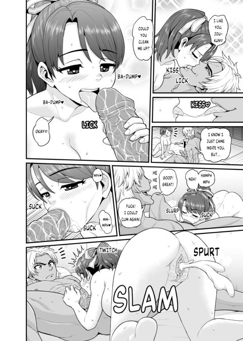 Watching Over the Poor Bitch Chapter 1 page 51
