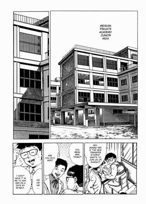 Urotsukidoji: Legend of the Overfiend - Volume 2 Chapter 1 page 263