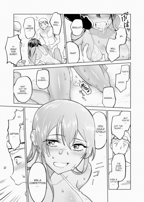 Swim Team Overkill! - Taking a Dip Inside Our Annoying Captain ❤ Chapter 1 page 19