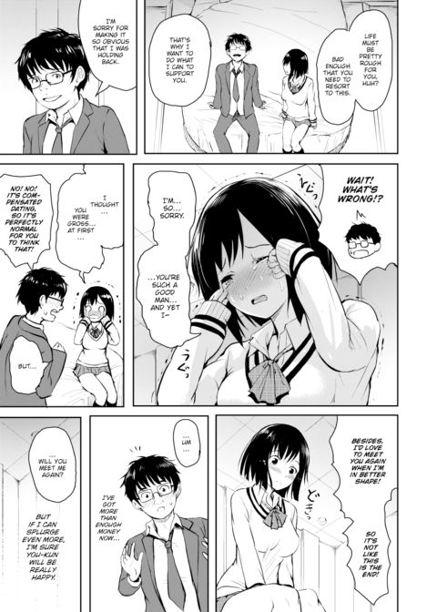 Parent Chapter 1 page 15