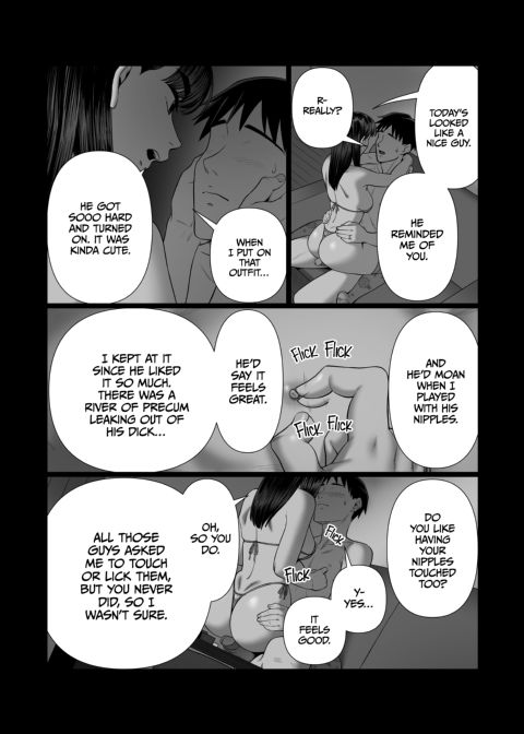 The Wife-Lenders 2 Chapter 1 page 39