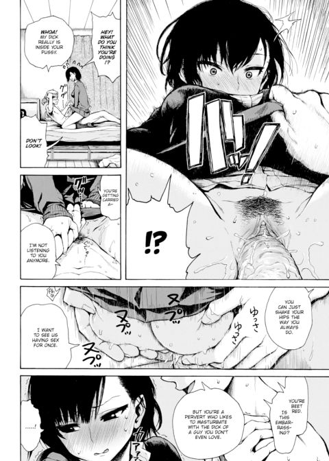 You Are My Toy Chapter 1 page 6