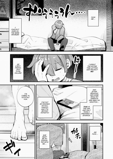 She is My Prince Chapter 1 page 7