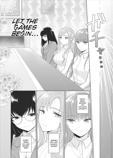 The Royal Bride Battle Royale 1 Chapter 1 page 3