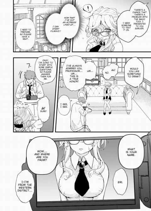 Anotherworld Video Chapter 1 page 6