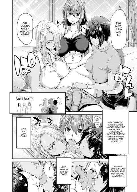 Penis Rental HARD ~The Infinite Garden~ Chapter 1 page 4