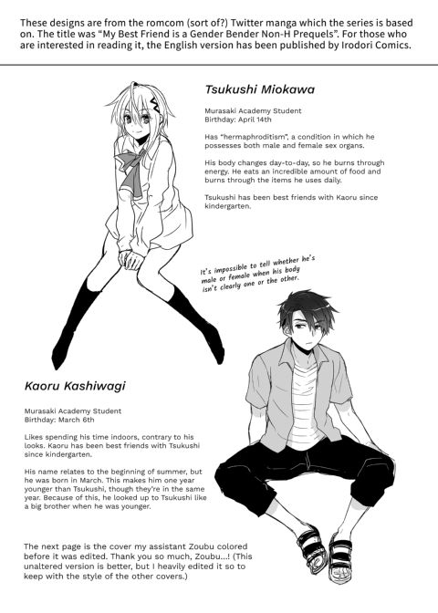 My Best Friend Is a Gender Bender - Compilation 1 Chapter 1 page 136