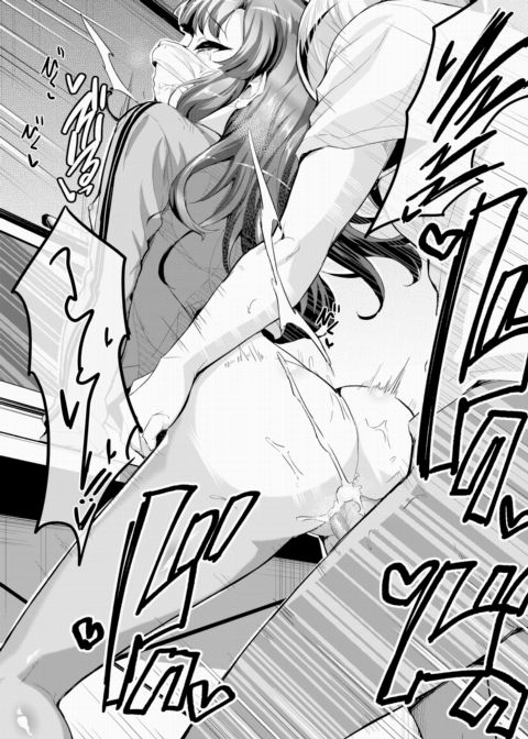 Chieri-chan ❤ Live Broadcast Chapter 1 page 20