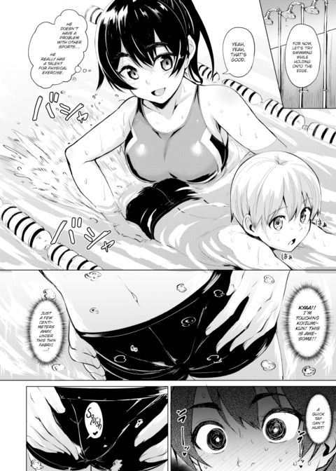 Sunny Early Summer Chapter 1 page 4
