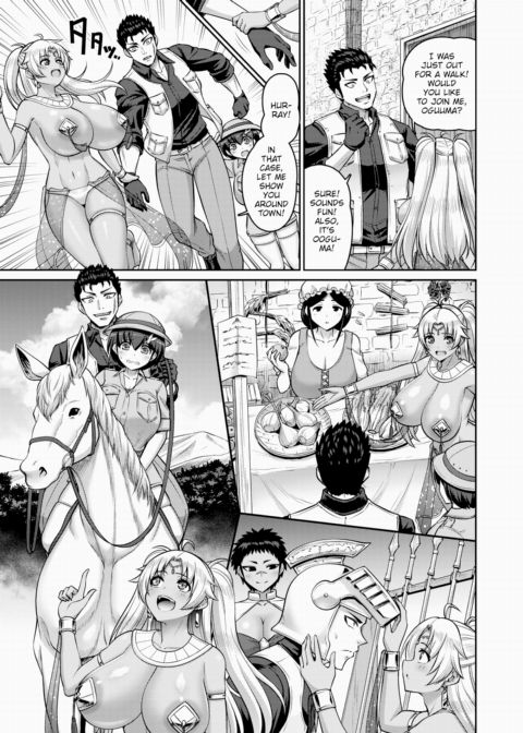 The Boobs of This World Belong to Me! Ch.2 Chapter 1 page 7
