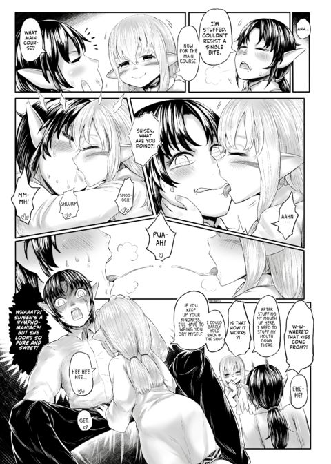 Precious Playmates Anthology Book 2 Chapter 1 page 15