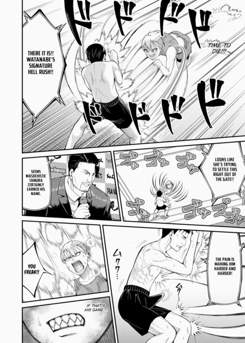 New Year's Sexfighting!! Chapter 1 page 4