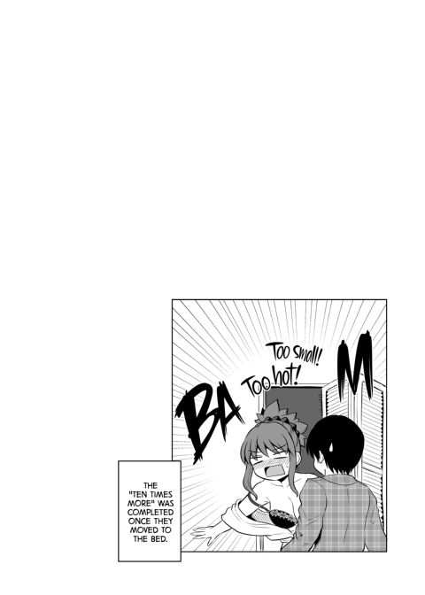 No Guard Wife 13 Chapter 1 page 45