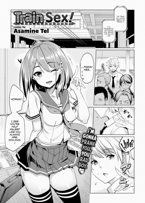 Train Sex Chapter 1 page 1