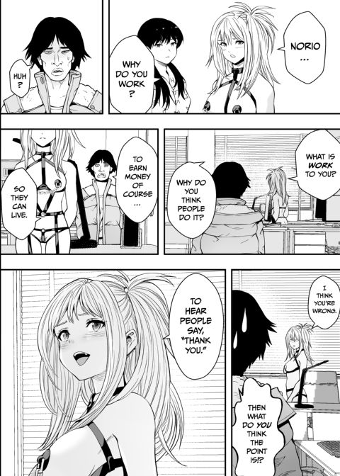 Getting Busy With Business Gyarus Chapter 1 page 35