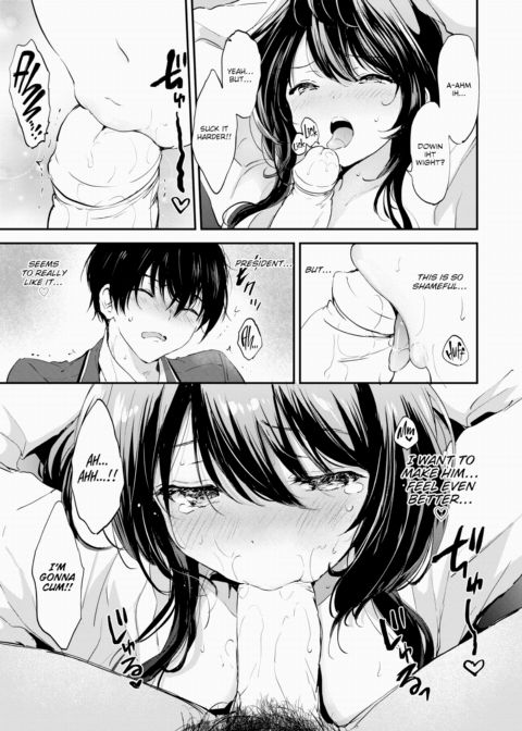 Limit Break ★ Couple!! Chapter 1 page 17