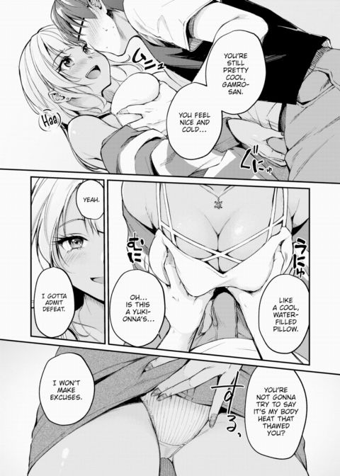 Play a Heated Game With Someone Cold Chapter 1 page 13