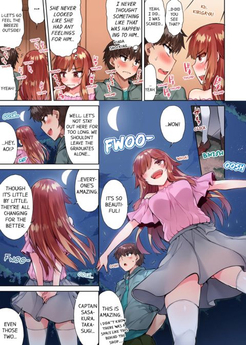 Traditional Job of Washing Girl's Body Volume 7 Chapter 1 page 8