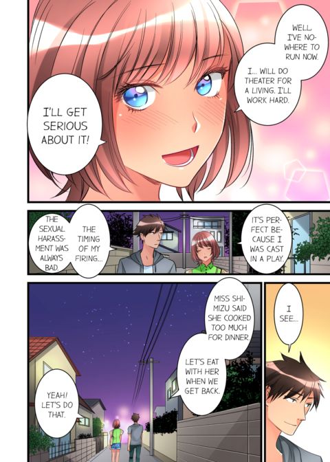 What She Fell on Was the Tip of My Dick Vol.4 Chapter 1 page 48