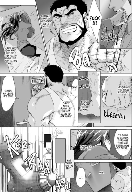 My Father-in-Law 4 Chapter 1 page 4