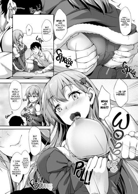 Sweet Night with Santa Suzuya Chapter 1 page 3