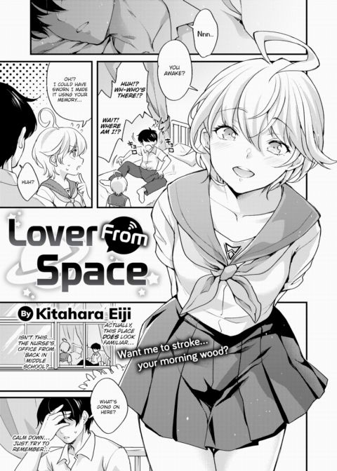 Lover From Space Chapter 1 page 1