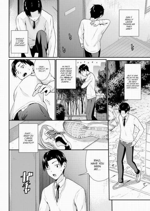 Childhood Friend's Secret ♥ Chapter 1 page 2