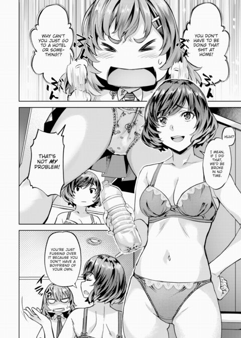 Disordered ❤ Snow, Moon, and Flowers Chapter 1 page 4